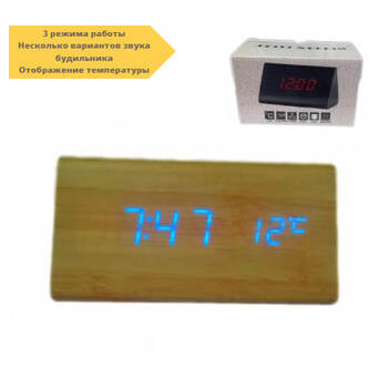 Настільний годинник з 3 режимами роботи та потрійним градусником з синім підсвічуванням Wooden Clock 1301 (lp-79561_283) фото №2