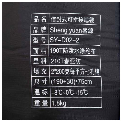 Спальний мішок ковдру з капюшоном FDSO Shengyuan SY-D02-2 Сіро-синій (59508260) фото №14