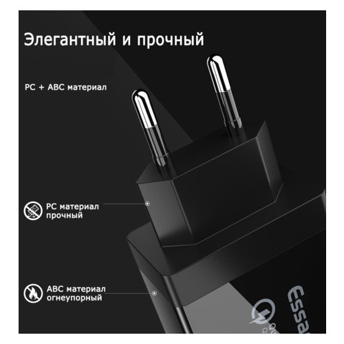 Зарядний пристрій Quick Charge 3.0 ESSAGER USB 30Вт фото №1