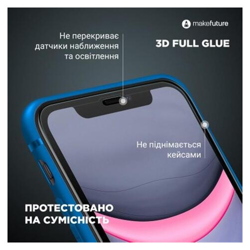 Захисне скло MakeFuture для Apple iPhone SE 2020 Black 0.33mm 3D (MGD-AISE20) фото №5
