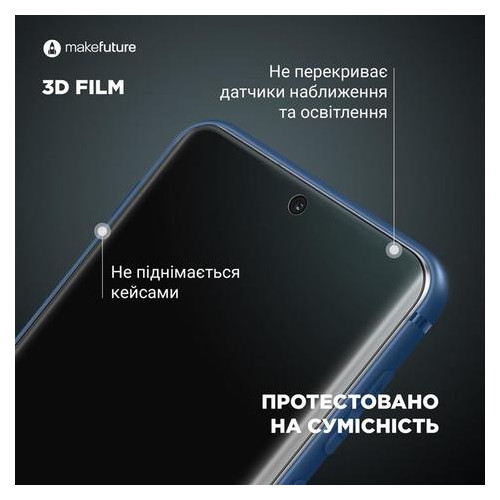Захисна плівка MakeFuture Samsung Galaxy S20 SM-G985, 3D (MFT-SS20P) фото №4