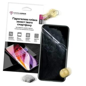 Защитная глянцевая гидрогелевая пленка Crystal Mirror для Samsung Galaxy A31 (BI34-СM65) фото №2