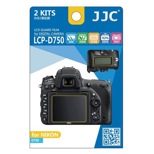 Комплект захисних плівок JJC Guard Film LCP-D750 фото №1