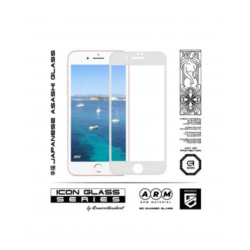 Захисне скло ArmorStandart Icon 3D для Apple iPhone 8 Plus/7 Plus White (ARM55983-GI3D-WT) фото №2
