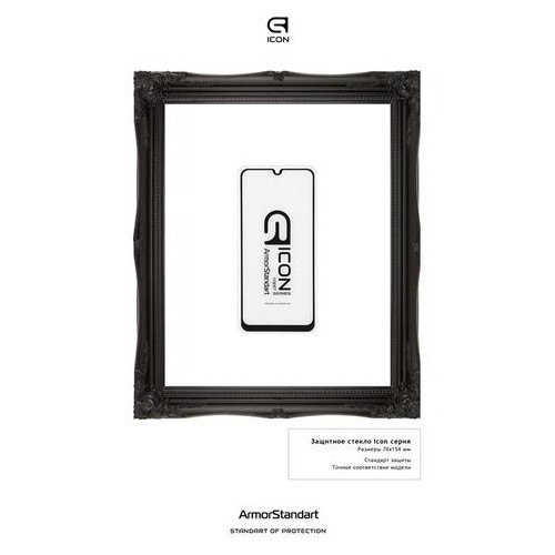 Защитное стекло Armorstandart Icon для Samsung Galaxy A31 SM-A315 Black, 0.33mm (ARM56241) фото №3