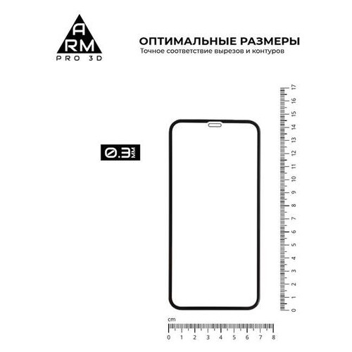 Захисне скло Armorstandart Pro Apple iPhone 11/XR Black, 0.33mm, 3D (ARM55370-GP3D-BK) фото №3
