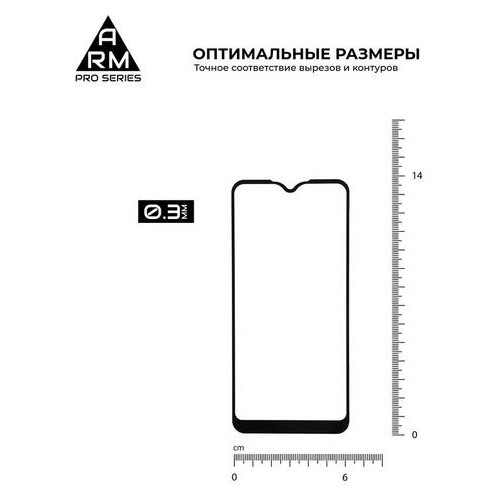Захисне скло Armorstandart Pro Samsung Galaxy A01 SM-A015 Black, 0.33mm (ARM56205-GPR-BK) фото №3