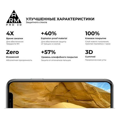 Захисне скло Armorstandart Pro Apple iPhone 12 mini Black 0.33mm 3D (ARM57357) фото №4