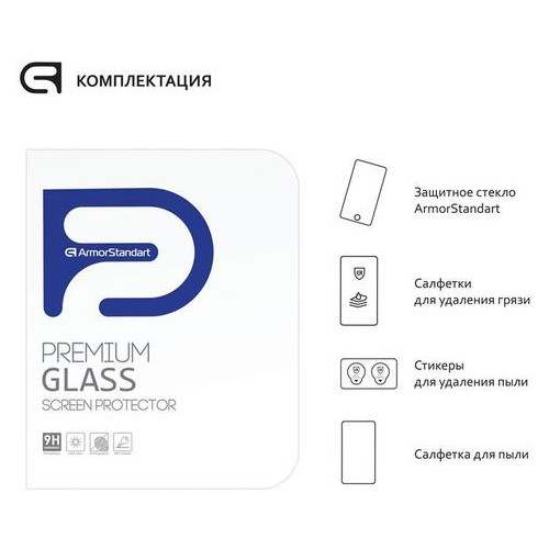 Захисне скло Armorstandart Glass.CR Samsung Galaxy Tab A7 SM-T500/SM-T505, 2.5D (ARM57806) фото №3