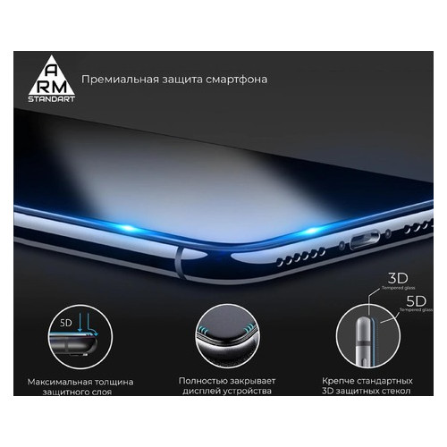 Захисне скло ArmorStandart Premium 3D для Apple iPhone 12 Mini (ARM57409) фото №3