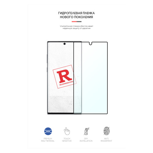 Гідрогелева плівка Armorstandart Anti-Blue для Samsung Note 10 (ARM57773) фото №2