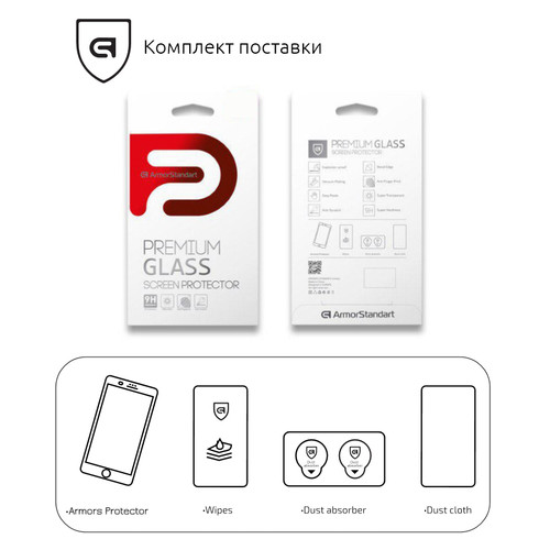 Захисне скло Armorstandart Glass.CR Samsung J2 Prime (G532) (ARM50162-GCL) фото №5