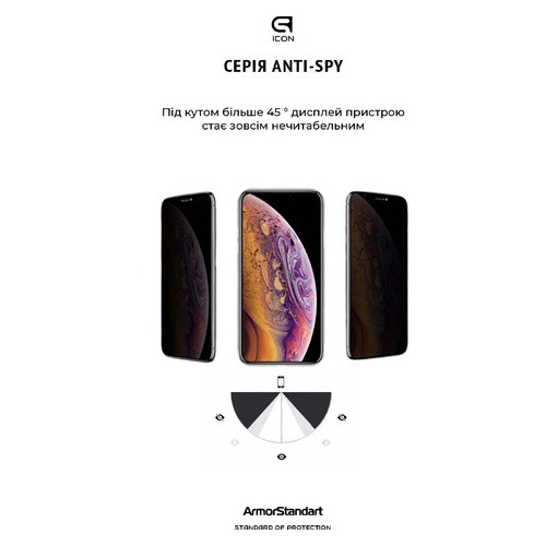 Захисне скло Armorstandart Icon 3D Anti-spy Apple iPhone 11 Pro/XS/X Black (ARM56126-GI3D-BK) фото №4