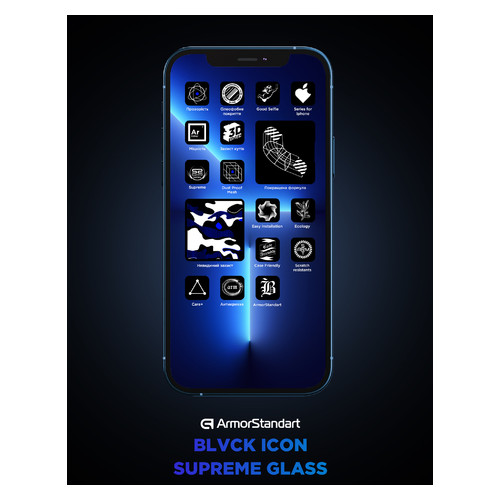 Захисне скло ArmorStandart Supreme Black Icon 3D для Apple iPhone 11 Pro Max/XS Max (ARM59207) фото №12