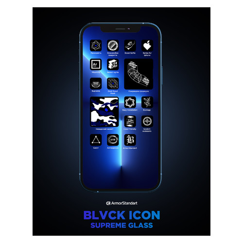 Захисне скло ArmorStandart Supreme Black Icon 3D для Apple iPhone 11/XR (ARM59211) фото №12