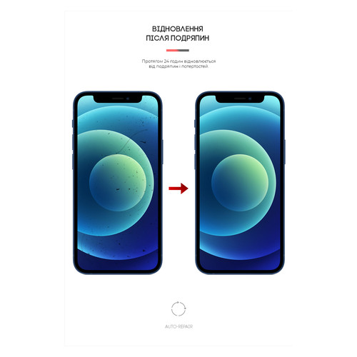 Гідрогелева плівка ArmorStandart Matte Apple iPhone 12 Mini (ARM60159) фото №3