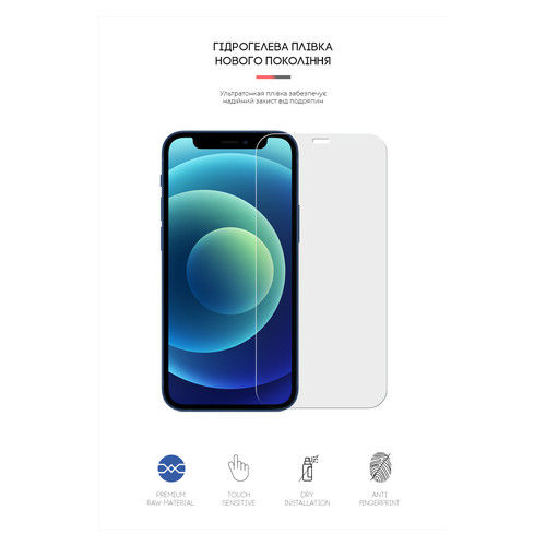 Гідрогелева плівка ArmorStandart Matte Apple iPhone 12 Mini (ARM60159) фото №2