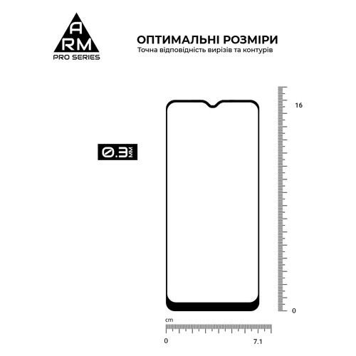 Защитное стекло ArmorStandart Pro Motorola E20 Black (ARM60530) фото №3