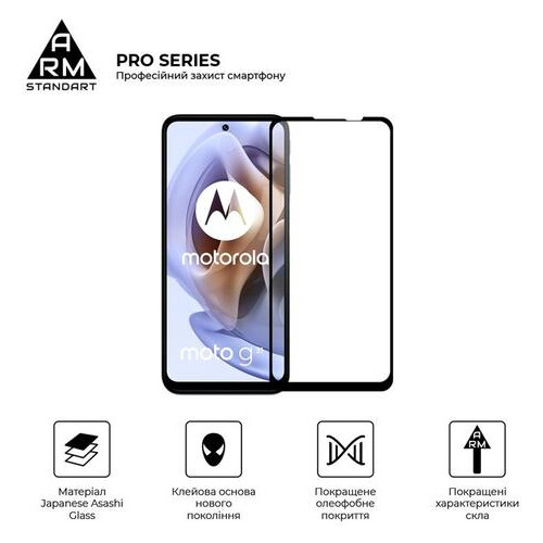 Захисне скло Armorstandart Pro Motorola Moto G31 Black (ARM60623) фото №2