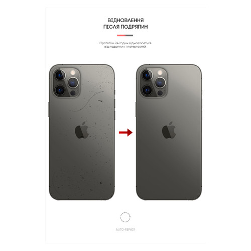 Захисна плівка на задню панель ArmorStandart Apple iPhone 12 Pro Max Carbone (ARM61061) фото №3