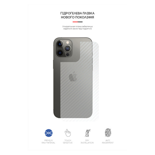 Захисна плівка на задню панель ArmorStandart Apple iPhone 12 Pro Max Carbone Transparent (ARM61073) фото №2