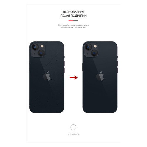 Захисна плівка на задню панель ArmorStandart Apple iPhone 13 mini Carbone Transparent (ARM61070) фото №3