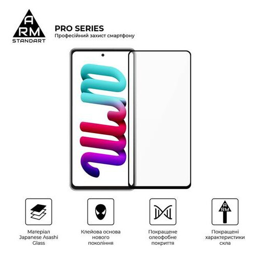 Захисне скло Armorstandart Pro для Samsung Galaxy A53 SM-A535 Black, 0.33mm (ARM60939) фото №2