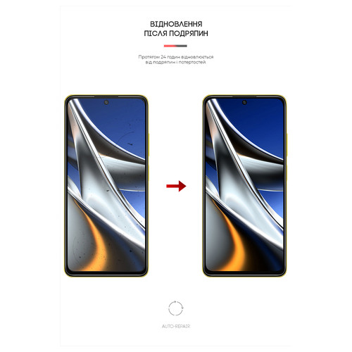 Гідрогелева плівка ArmorStandart Anti-Blue Xiaomi Poco X4 Pro 5G (ARM62534) фото №3