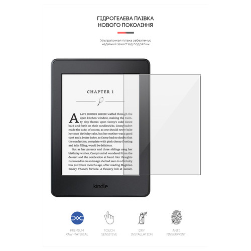 Гідрогелева плівка ArmorStandart Amazon Kindle Paperwhite (7th Gen) (ARM62471) фото №2