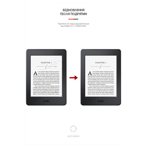 Гідрогелева плівка ArmorStandart Amazon Kindle Paperwhite (7th Gen) (ARM62471) фото №3