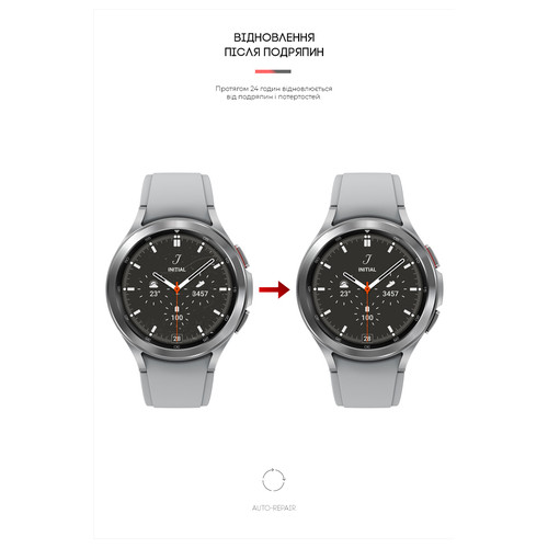Гідрогелева плівка ArmorStandart Samsung Galaxy Watch 4 Classic 46mm 6 шт. (ARM62592) фото №3