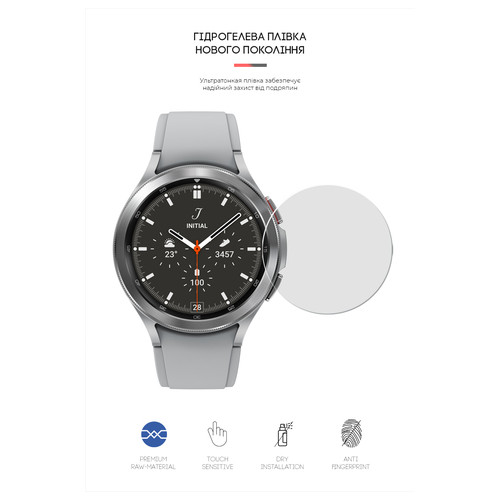 Гідрогелева плівка ArmorStandart Samsung Galaxy Watch 4 Classic 46mm 6 шт. (ARM62592) фото №2