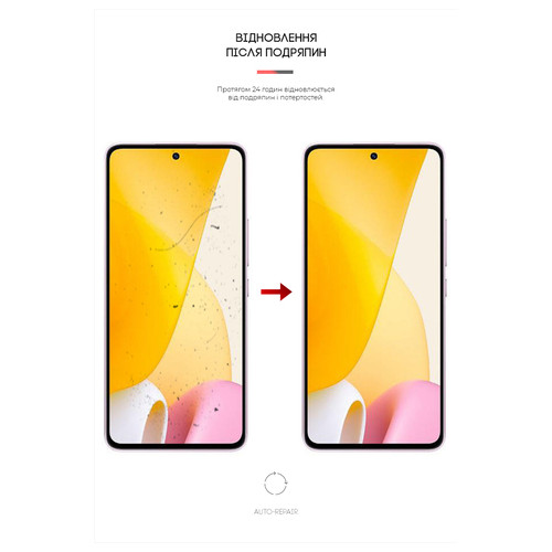 Гидрогелевая пленка ArmorStandart Xiaomi 12 Lite (ARM62883) фото №3