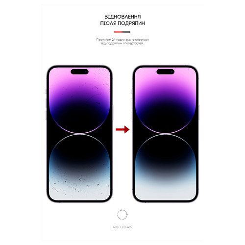 Гідрогелева плівка ArmorStandart Anti-Blue Apple iPhone 14 Pro Max (ARM63987) фото №3