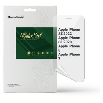 Гідрогелева плівка ArmorStandart Supreme Apple iPhone SE 2022/2020/8/7 (ARM66282) фото №1