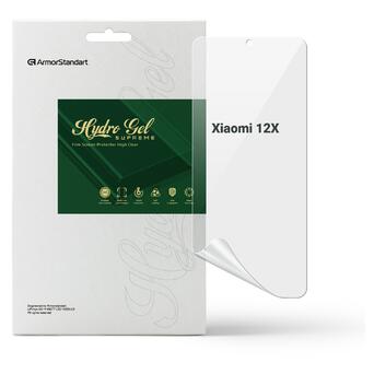 Гідрогелева плівка ArmorStandart Supreme Xiaomi 12X (ARM66293) фото №1
