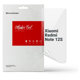Гідрогелева плівка ArmorStandart Xiaomi Redmi Note 12S 4G (ARM67514) фото №1