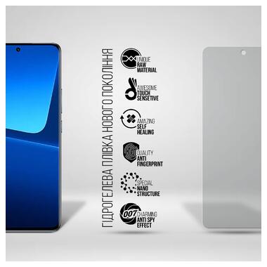 Гідрогелева плівка ArmorStandart Anti-spy Xiaomi 13T Pro 5G (ARM69545) фото №2