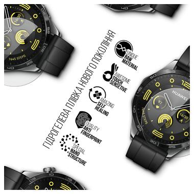 Гідрогелева плівка ArmorStandart Huawei Watch GT 4 46mm 6 шт. (ARM73619) фото №2