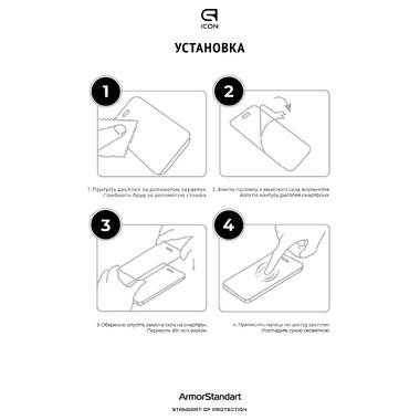 Защитное стекло ArmorStandart Icon Samsung S23FE 5G Black (ARM69568) фото №4