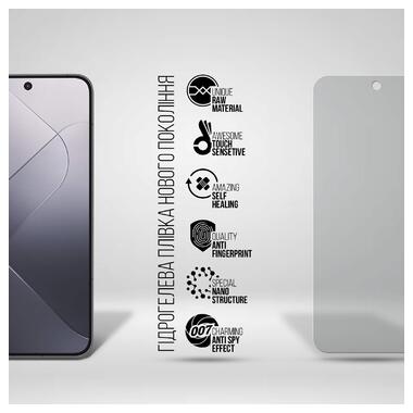 Гідрогелева плівка ArmorStandart Anti-spy Xiaomi 14 (ARM72894) фото №2