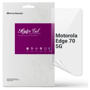Пленка защитная Armorstandart hydrogel Anti-Blue Motorola Edge 70 5G (ARM89643) фото №1