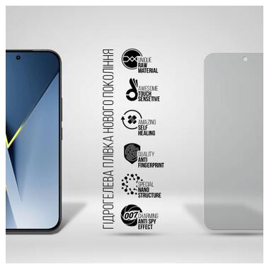 Пленка защитная Armorstandart hydrogel Anti-spy Xiaomi Poco F8 Ultra (ARM89262) фото №2