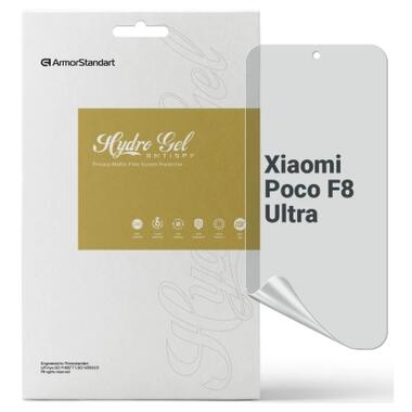 Пленка защитная Armorstandart hydrogel Anti-spy Xiaomi Poco F8 Ultra (ARM89262) фото №1