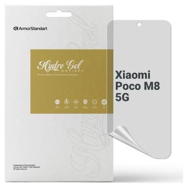 Пленка защитная Armorstandart hydrogel Anti-spy Xiaomi Poco M8 5G (ARM90272) фото №1