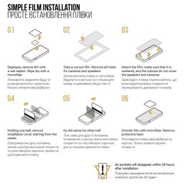 Пленка защитная Armorstandart hydrogel Anti-spy Xiaomi Poco M8 5G (ARM90272) фото №6