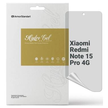 Пленка защитная Armorstandart hydrogel Anti-spy Xiaomi Redmi Note 15 Pro 4G (ARM89649) фото №1