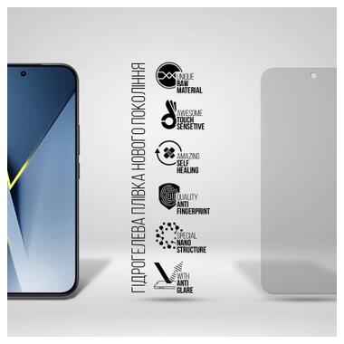 Пленка защитная Armorstandart hydrogel Matte Xiaomi Poco F8 Ultra (ARM89258) фото №2