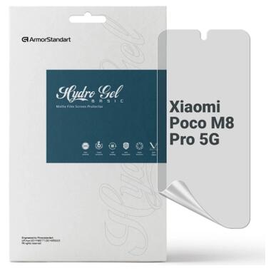 Пленка защитная Armorstandart hydrogel Matte Xiaomi Poco M8 Pro 5G (ARM90269) фото №1