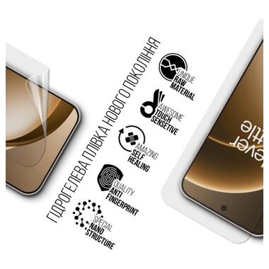 Пленка защитная Armorstandart hydrogel OnePlus 15 5G (ARM90793) фото №2